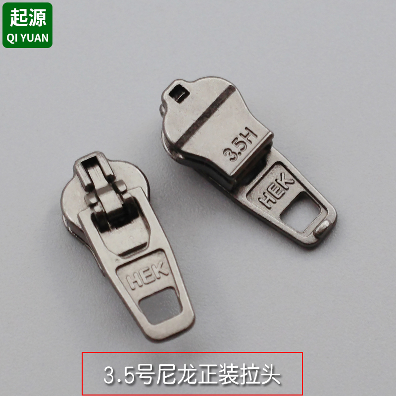 3.5号特殊拉头优惠价格哦