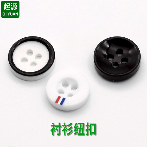 衬衫大扣子哦批发价格