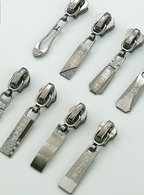 3/4/5/7/8号拉头树脂尼龙金属衣服书包拉链头枪黑色拉头配件包邮