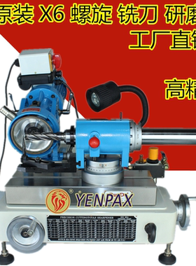 Runde螺旋铣刀研磨机HDT-30侧刃磨刀机空气轴承附件配件