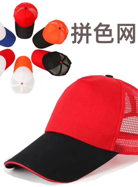 志愿者印字工作帽定制