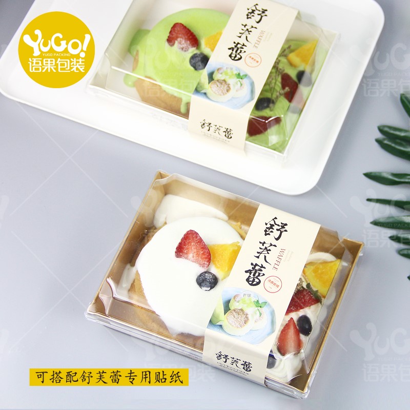 松饼蛋糕日式长方形带盖包装盒子