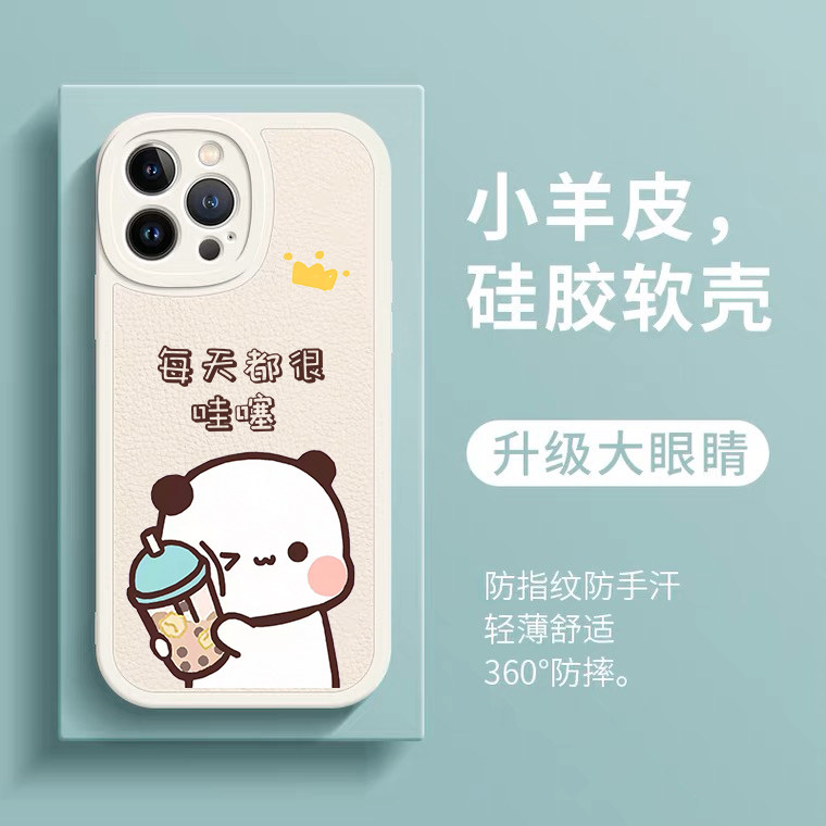 适用苹果15pro/mate60pro新款小羊皮一二布布手机壳哇噻14Max华为mate40p50小米13不撞壳全包防摔vivos27OPPO属于什么档次？