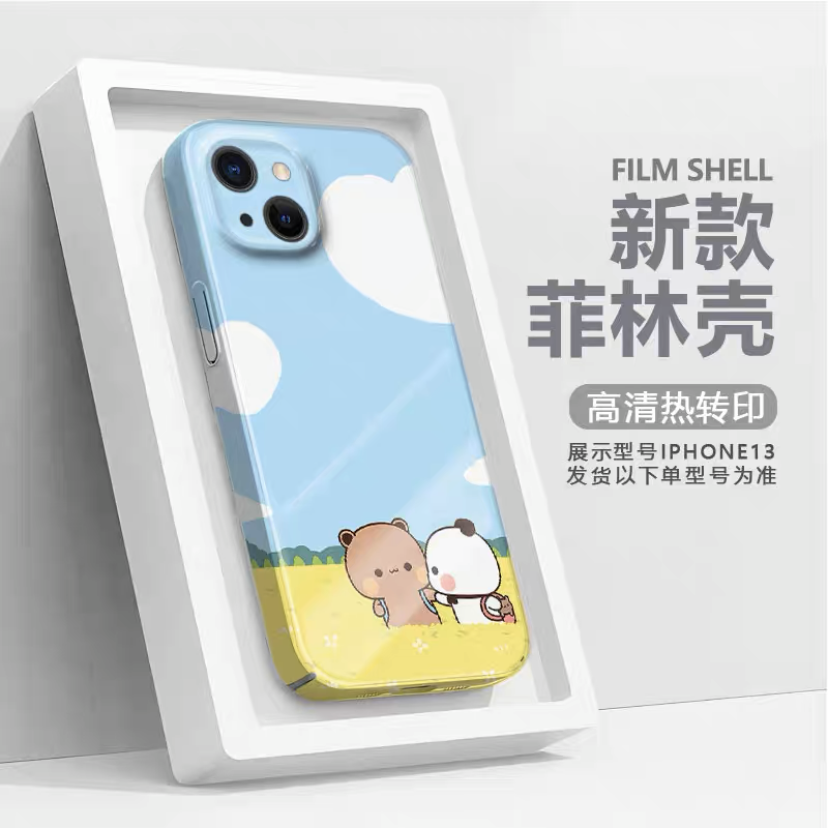 菲林手机壳一二布布新款适用苹果15pro熊猫iPhone14Max情侣13小米小众12华为p40mate50荣耀70OPPOviv可爱全包使用感如何?