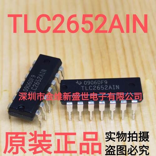 TLC2652AIN  全新原包装 直插DIP-14 高精度斩波稳零运放