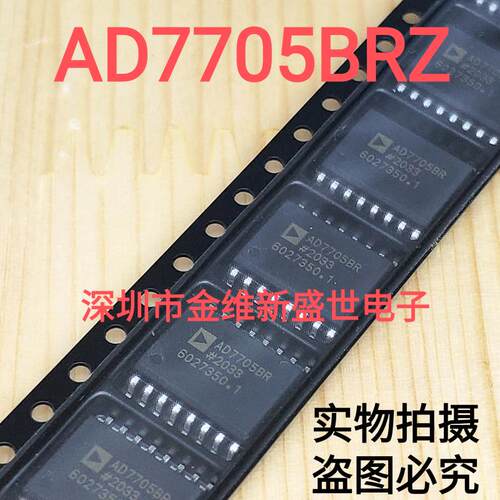 AD7705BRZ 全新原装 16位2通道AD数模转换器,封装SOIC-16