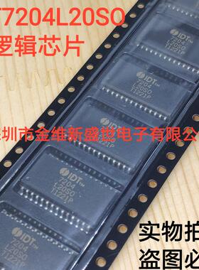 IDT7204L20SO 全新原装正品 IDT7204  辑器件 - FIFO 可直拍