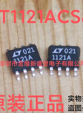 LT1121A  LT1121ACS8  低电压差线性稳压器，贴片SOIC8