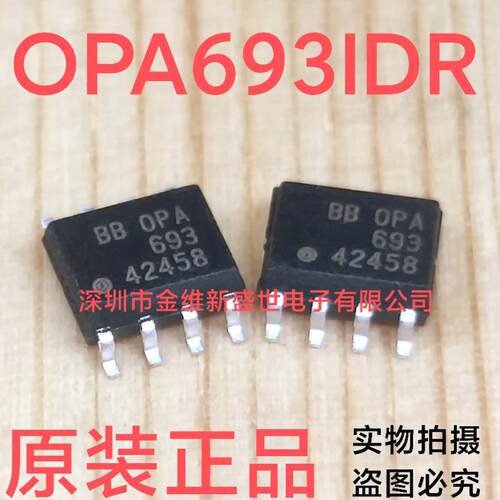 OPA693  OPA693ID 全新原包装，SOIC-8
