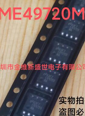 LME49720MA LME49720NA  全新原包装，音频双运放，SOIC-8/PDIP-8