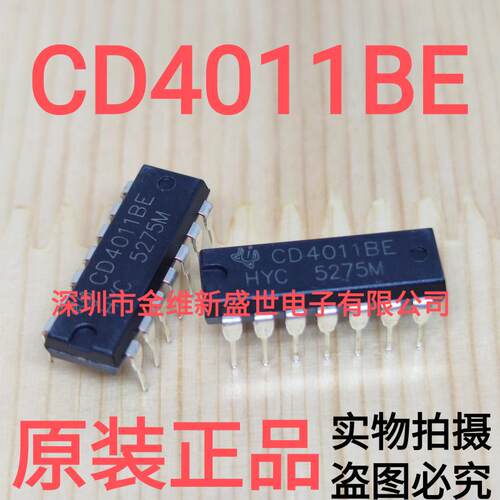 CD4011BE直插 HEF/CD/TL/HCF4011 四2输入端与非门 直插DIP-14