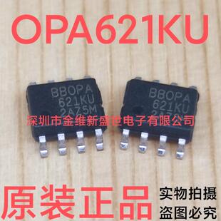 OPA621KU  OPA660AU  全新原包装，电压反馈放大器，SOIC-8