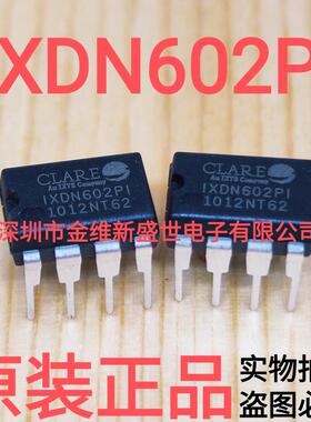 IXDN602PI  进口原装  2A双低侧晶体管超快驱动  直插DIP8