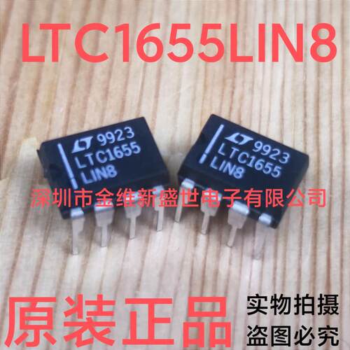 LTC1655LIN8  全新原包装，16位轨至轨微DAC 封装PDIP-8