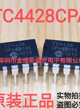 TC4428CPA  TC4428 进口原装 1.5A/双高速MOSFET驱动器  直插DIP8