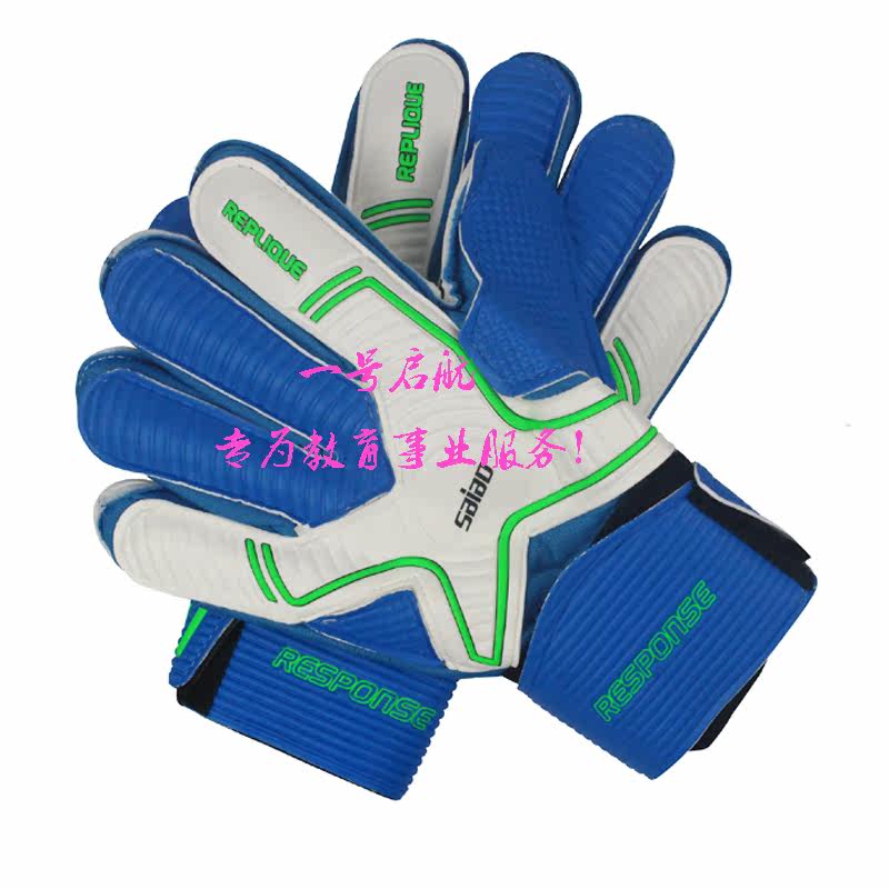 Gants de football - Ref 2590570 Image 3