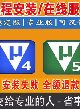 Keil远程安装服务keil4/keil5 C51/MDK 51/stc/stm32单片机编程