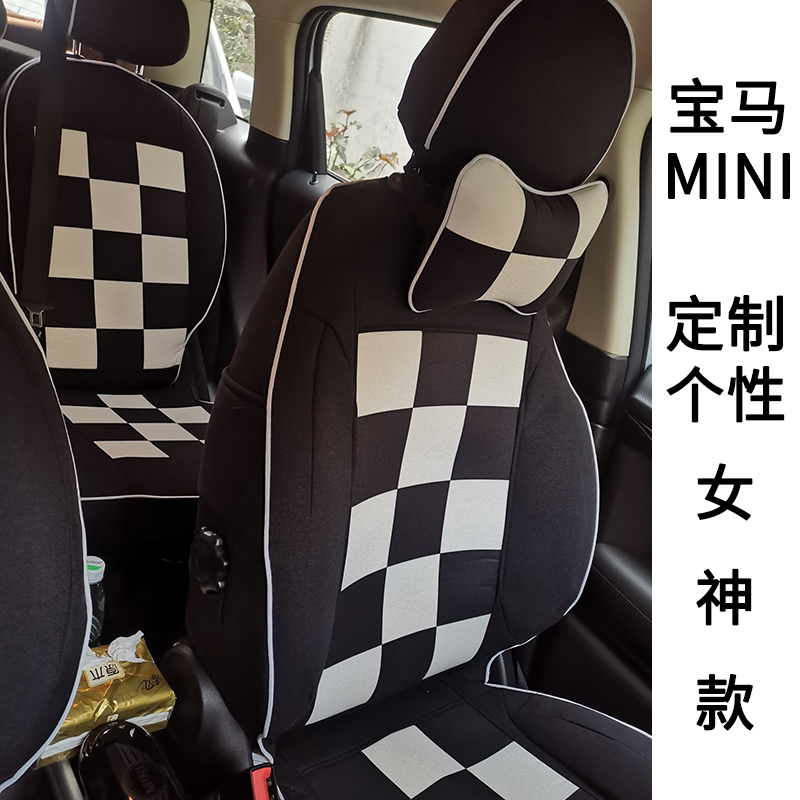 迷你座套宝马minicooper F55/F56/F60/R56汽车四季全包坐垫套女神 汽车用品/电子/清洗/改装 专车专用座套/座垫 原图主图