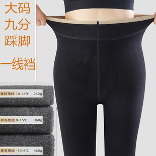 一字踩脚打底裤 一线裆棉裤 妈妈保暖大码 加厚加绒裤 女无缝 秋冬毛裤