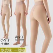 女 肤色打底袜裤 水光袜一字裆小个子连裤 袜光腿神器加长踩脚加绒裤