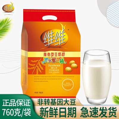 Viwei Douk Milk Powder 760 г мешков для больших мешков, пакетов, завтрака, промывки коттеджа, домашний питательный супермаркет Superry Superry Tome Aparach