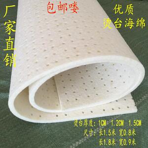 优质烫台海绵1 1.2 1.5CM厚1.5×0.8 1.8*0.9米烫台毡隔热烫台布