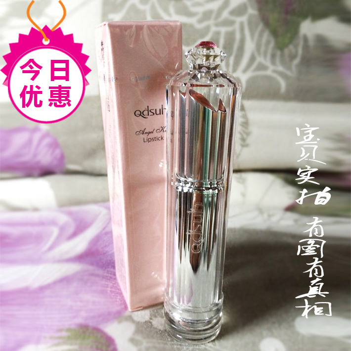 巧迪尚惠口红 天使之吻唇膏 水分滋润保湿裸色不脱色性感裸妆正品
