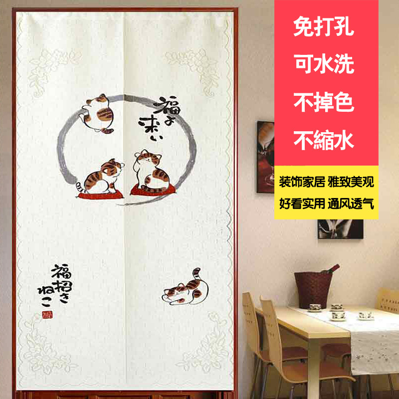 送杆针织镂空门帘开运风水帘家用装饰帘子卧室卫生间隔断免打孔帘