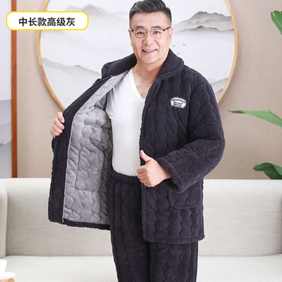 中长款中老年爸爸睡衣男冬款三层加绒加厚夹棉套装超厚大码家居服