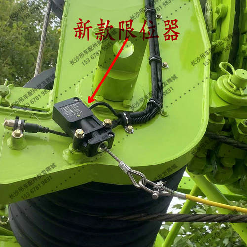 国六限位器防过卷扬开关