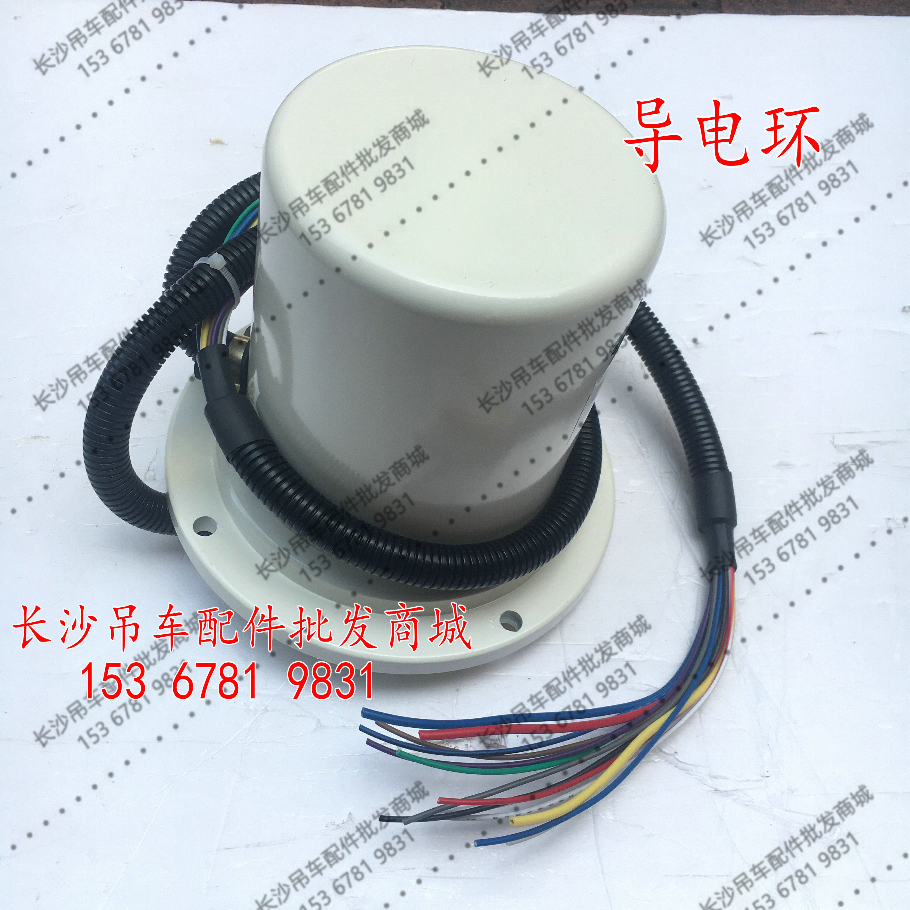 中联重科吊车导电环 滑动连接器电刷中心回转体 16g 14g 配件25吨