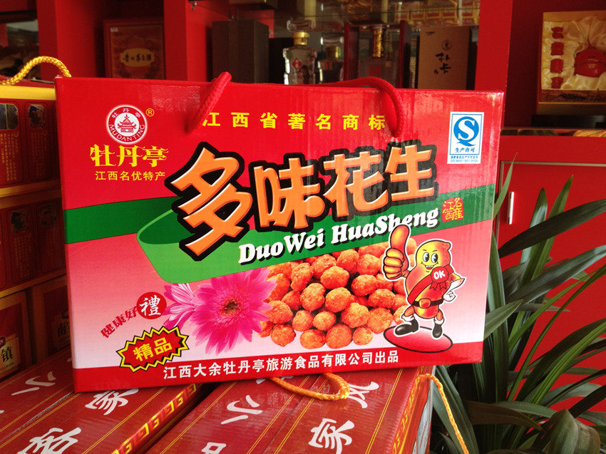 江西特产/大余牡丹亭多味花生/精品小礼盒【原产地直销】