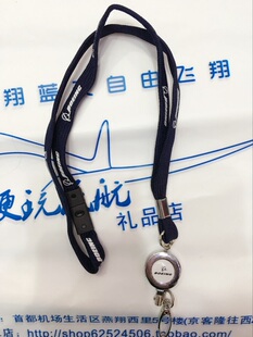波音 空客证件绳 挂绳  易拉扣挂绳 一套价格 包邮