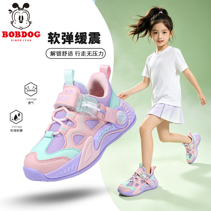 巴布豆女童秋冬防水防滑网鞋