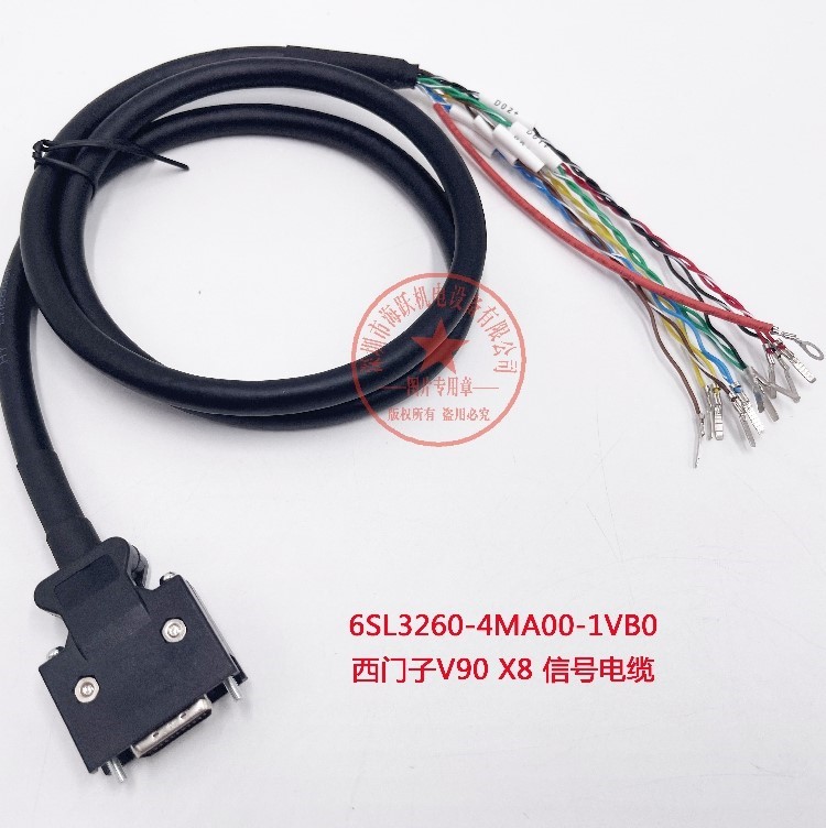 适用西门子V90伺服6SL3260-4MA00-1VB0 X8插头PN版本20针IO控制线