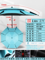 2,4 метра нержавеющей стали [двойной слой зонтичной ткани двойной солнцезащитный крем 0 Прозрачный рефлексивный край]