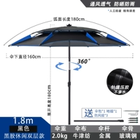 1,8 метра алюминиевого сплава [двойной слой анти -ромара] Полный затенение винила