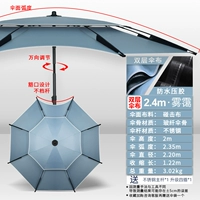 2,4 метра нержавеющей стали [двойной слой зонтичной ткани двойной солнцезащитный крем 0 Прозрачный отражающий край] дымка