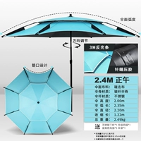 Из нержавеющей стали, светоотражающий, 2.4м