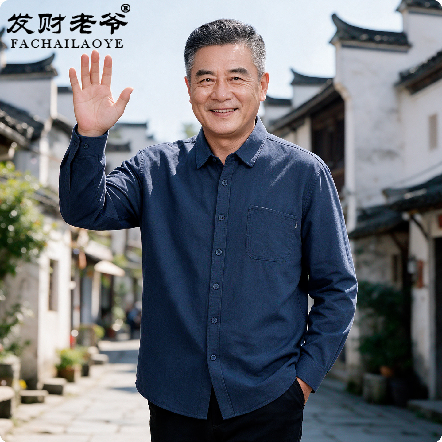春秋季中老年男士100%棉长袖衬衫爸爸装商务休闲纯棉衬衣中年上衣