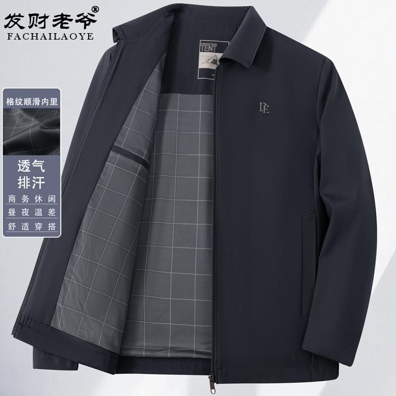 2026春秋新款中老年人男士翻领夹克衫中年爸爸商务休闲外套上衣服