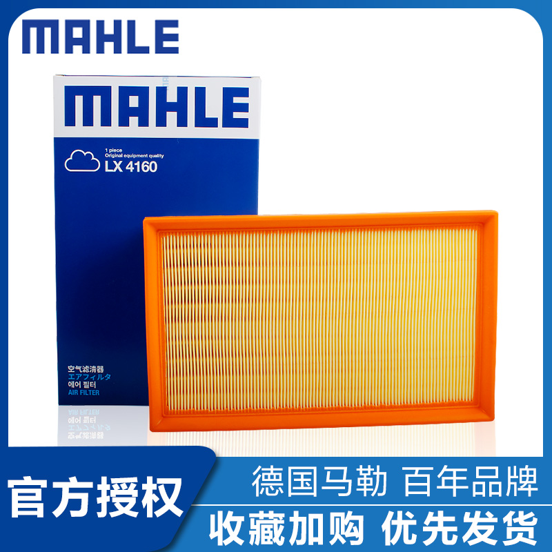 大众帕萨特明锐捷达空气滤芯