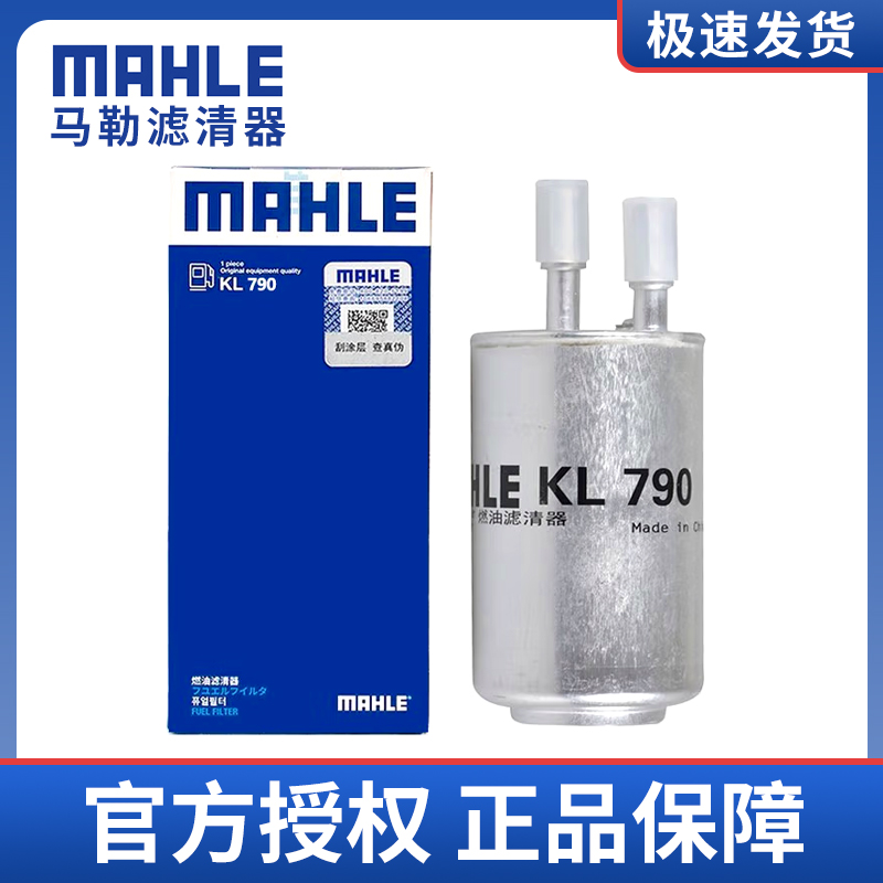 18年新福克斯蒙迪欧致胜汽油滤芯