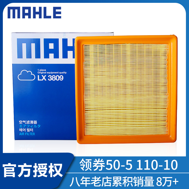 适配朗逸宝来桑塔纳高尔夫7POLO速腾明锐捷达途安蔚领马勒空气滤