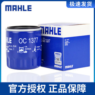 RS机滤机油滤芯马勒滤清器 X6帝豪GL 新帝豪远景新金刚远景SUV