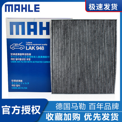 13-18新楼兰西玛空调芯格