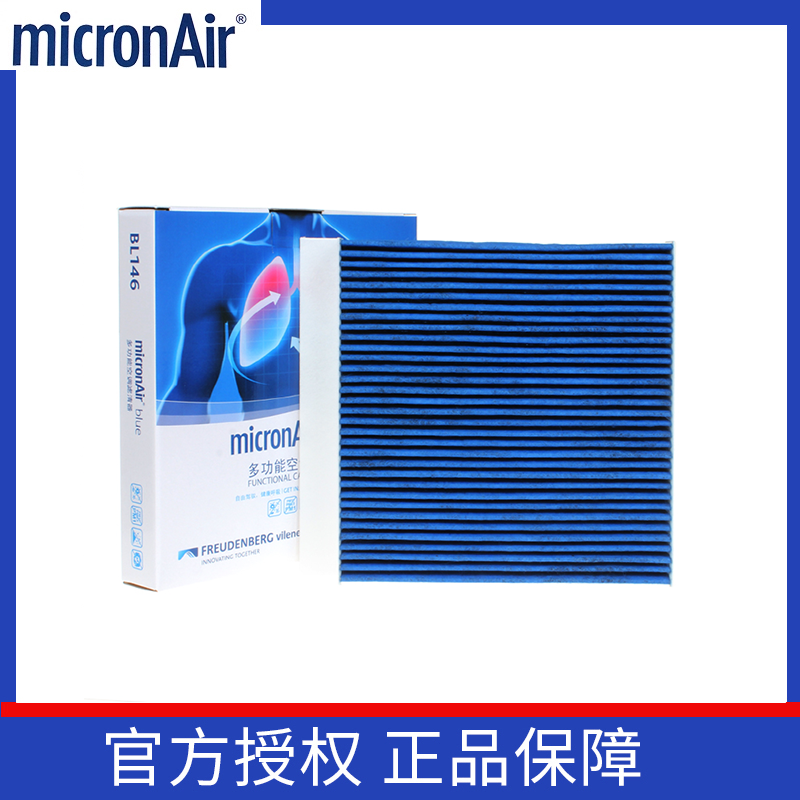科德宝空调滤芯适配20-23款次世代昂克赛拉马自达CX30 CX-50行也