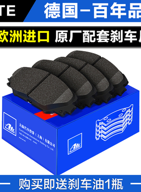 宝马116i 118i 325i 330i 320i 428i525i 730li配套进口后刹车片