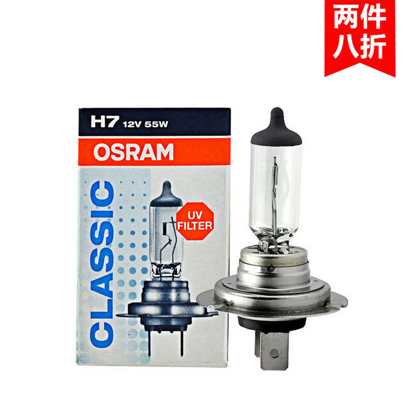 欧司朗远光灯近光灯前大灯车灯H1H3H4H7HB3HB4大车卡专用车灯泡_虎窝淘