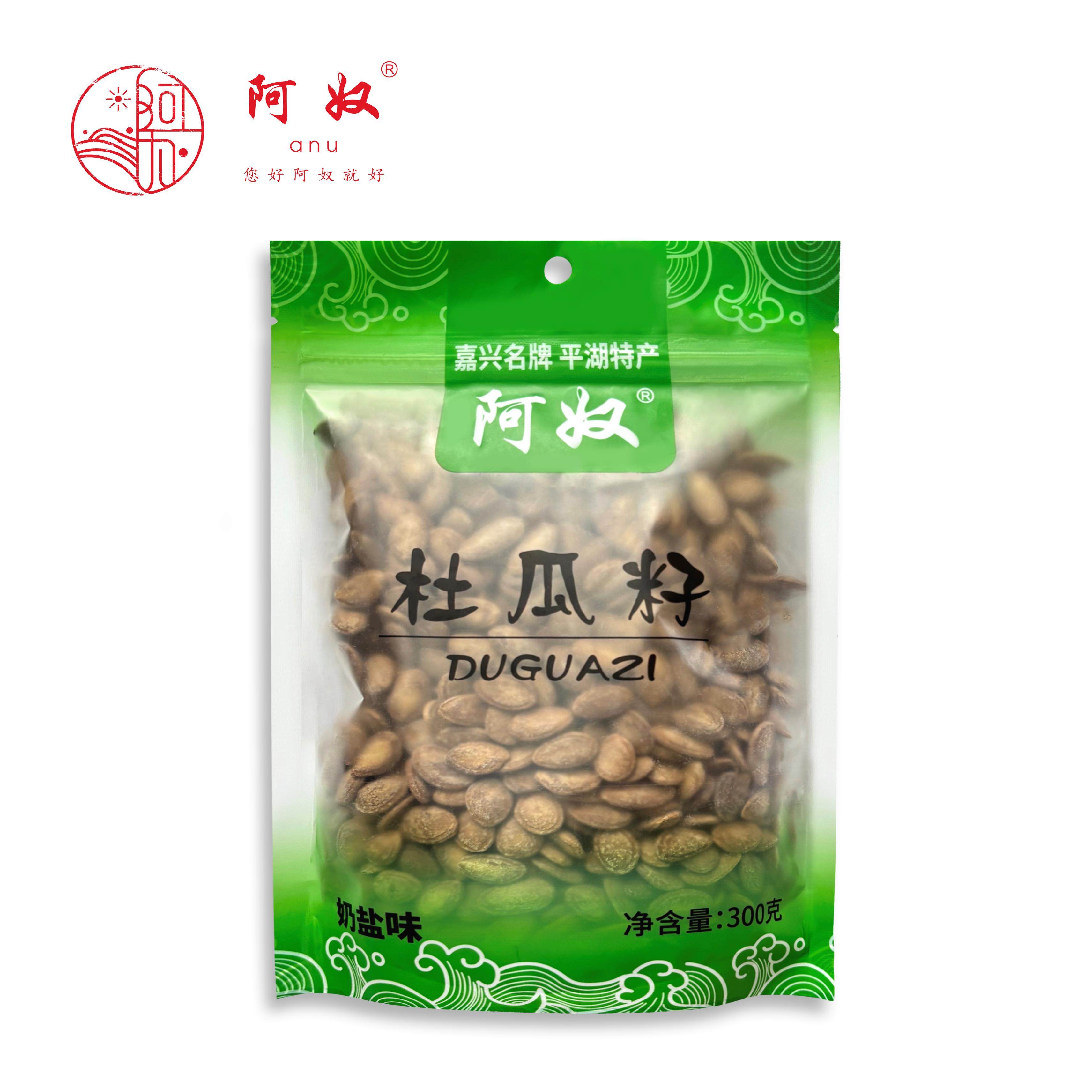 阿奴杜瓜子平湖特产坚果炒货零食奶油盐味卤味300g,零食/坚果/特产,瓜子,淘宝优惠券,粉丝福利购,淘宝优惠卷
